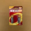No.5 and No. 7 batteries, Nanfu alkaline 1.5v Poly Energy 5, special No.5 and No. 7 batteries for toy remote control fingerprint locks Application Scenario